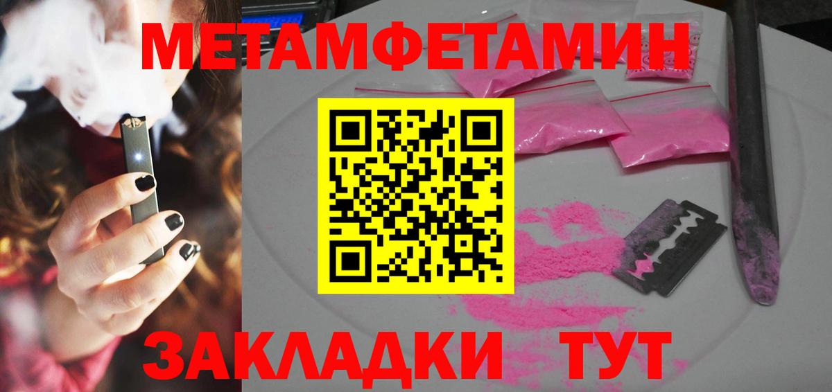 Амфетамин 97%  Вход с VPN  Амфетамин  Ачинск 