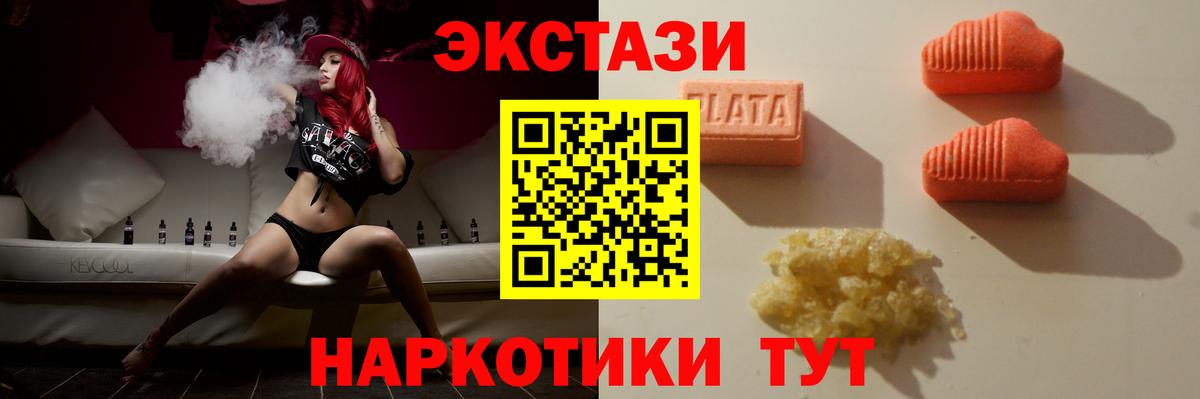 Ачинск  ЭКСТАЗИ TESLA  Экстази бентли  Вход с VPN 
