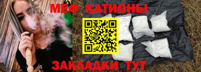 альфа пвп VHQ Севастополь