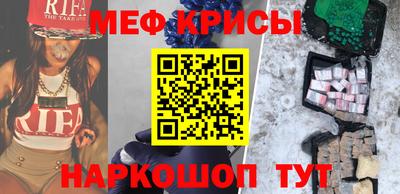 альфа пвп VHQ Севастополь