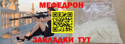 а пвп мука Северобайкальск