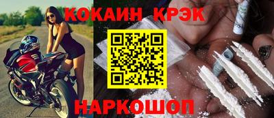 а пвп мука Северобайкальск
