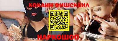 альфа пвп VHQ Севастополь