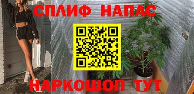 а пвп мука Северобайкальск