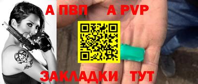 герыч Свободный