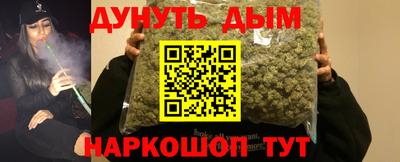 альфа пвп VHQ Севастополь
