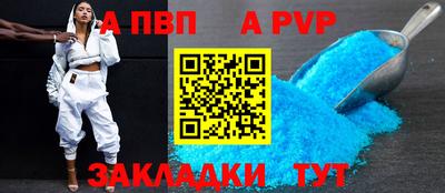 герыч Свободный