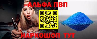 а пвп мука Северобайкальск