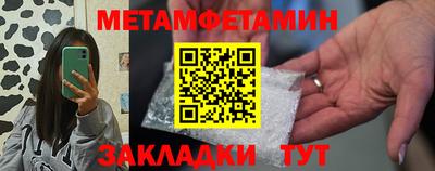 альфа пвп VHQ Севастополь