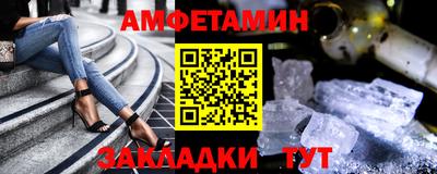 альфа пвп VHQ Севастополь