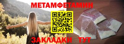 а пвп мука Северобайкальск