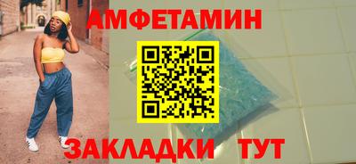 альфа пвп VHQ Севастополь