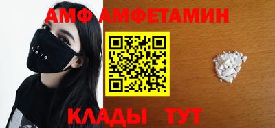 альфа пвп VHQ Севастополь