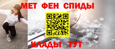 альфа пвп VHQ Севастополь