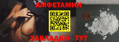 а пвп мука Северобайкальск