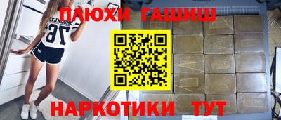 альфа пвп VHQ Севастополь