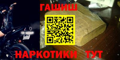 альфа пвп VHQ Севастополь