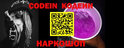 альфа пвп VHQ Севастополь