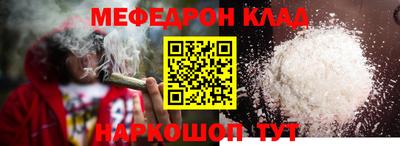 герыч Свободный