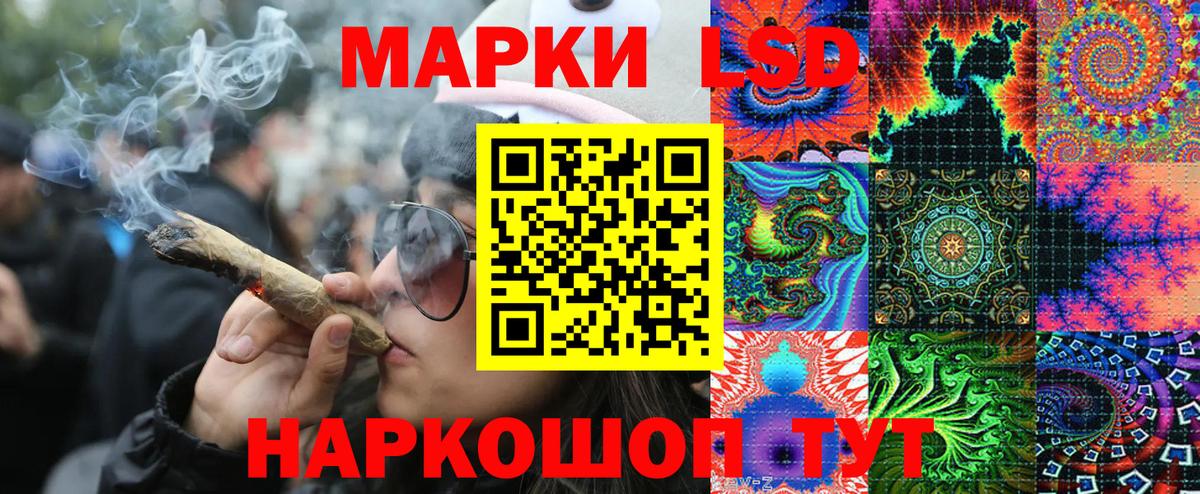 Марки N-bome 1,5мг Ачинск