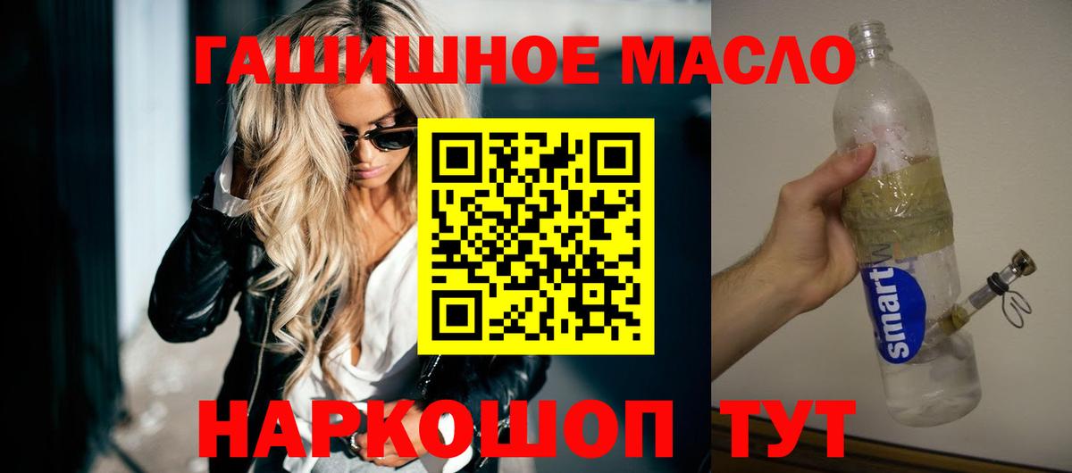 цена   Дистиллят ТГК вейп с тгк  Вход с VPN  Ачинск 