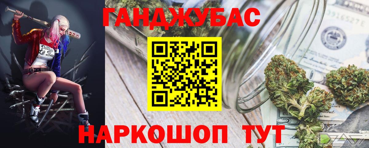 Марихуана MAZAR Ачинск