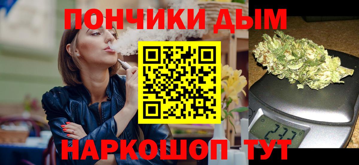 Конопля марихуана  Вход с VPN  Бошки марихуана ГИДРОПОН  МАРИХУАНА THC 21%  Ачинск 